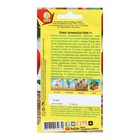 Семена Томат "Буффалостейк", F1, 5 шт - Фото 2