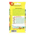 Семена Томат "Веснушки", F1, 15 шт - Фото 2