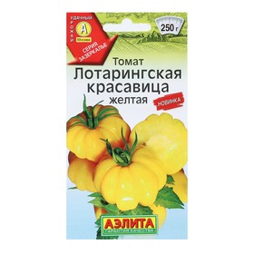 Семена Томат "Лотарингская красавица", Зазеркалье, 20 шт