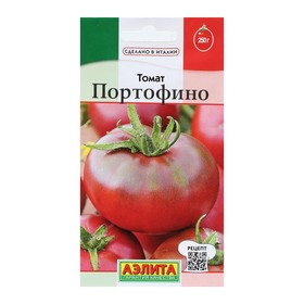 Семена Томат "Портофино", 20 шт 9359642