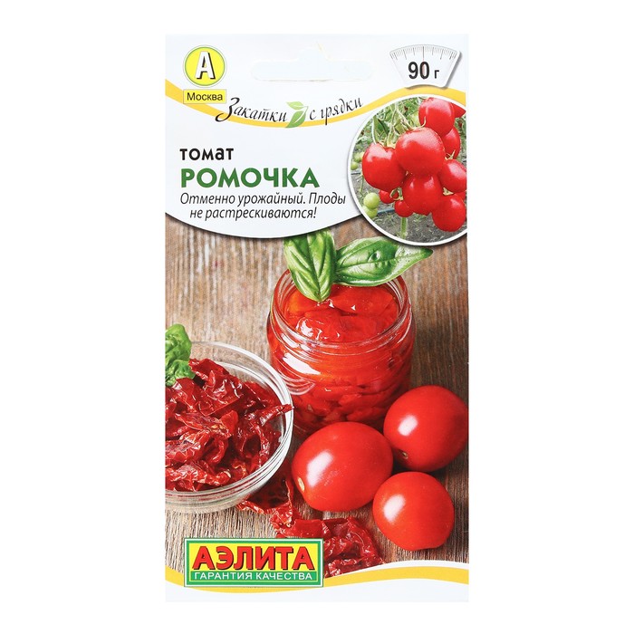 Семена Томат Ромочка, Закатки с грядки, 0,2 г