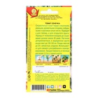 Семена Томат "Сенечка", 0,2 г - Фото 2