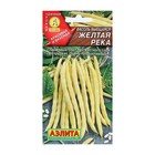 Семена Фасоль вьющаяся "Желтая река", 5 г - Фото 1