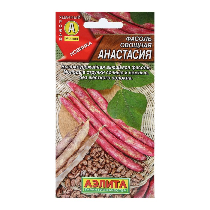 

Семена Фасоль овощная "Анастасия", 5 г