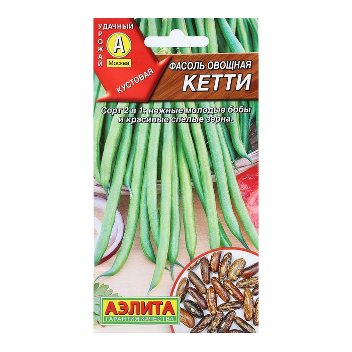 

Семена Фасоль овощная "Кетти", 5 г