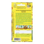 Семена Цветов Бархатцы «Карусель», отклоненные, 0.1 г, «АЭЛИТА» - Фото 2