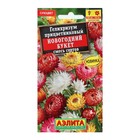 Семена Цветов Гелихризиум "Новогодний букет", смесь сортов, 0,3 г - Фото 1