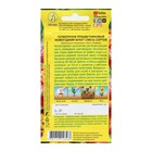 Семена Цветов Гелихризиум "Новогодний букет", смесь сортов, 0,3 г - Фото 2