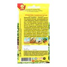 Семена Хризантема съедобная "Тай тай", 0,2 г - Фото 2