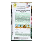 Семена Цветов Цикламен "Комнатные кораллы", смесь сортов, 3 шт - Фото 2