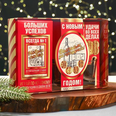 Новый год. Подарочный набор «Выпьем за праздник!»: карты игральные, рюмки, 3 шт.