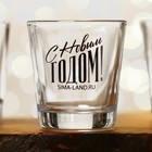 Новый год. Подарочный набор «Выпьем за праздник!»: карты игральные, рюмки, 3 шт. - фото 21926887