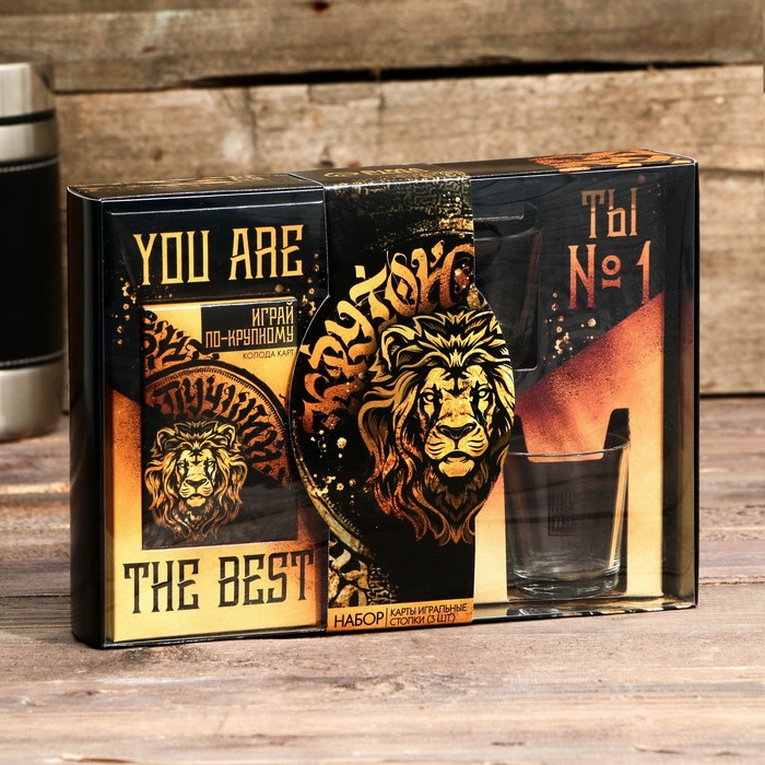 Подарочный набор «Ты лучший»: карты игральные, рюмки, 3 шт - фото 1909050590