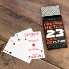 Подарочный набор "23 февраля": карты игральные, рюмки, 3 шт - фото 805154398