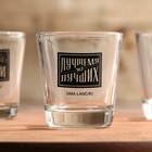 Подарочный набор "23 февраля": карты игральные, рюмки, 3 шт - фото 805154400