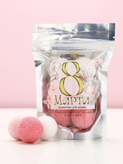 Бомбочки для ванны «С 8 Марта!», 6×20 г, Чистое счастье