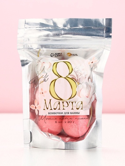 Бомбочки для ванны «С 8 Марта!», 6×20 г, Чистое счастье
