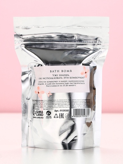Бомбочки для ванны «С 8 Марта!», 6×20 г, Чистое счастье