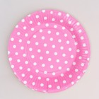 Тарелки бумажные «Горох», цвет розовый, в наборе 6 штук - фото 10100572