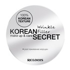 Корректор для лица Relouis Korean Secret  Wrinkle Filler, для коррекции морщин, 10 г - Фото 2