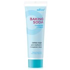 Скраб-сода для лица Bielita Baking Soda, для глубокого очищения, 100 мл - фото 300230144