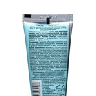 ВВ-крем для лица Vitex CleanSkin «Маскирующий», с себорегулирующим действием SPF15, 30 мл - фото 24517954