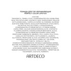 Губная помада Artdeco PERFECT COLOR LIPSTICK, увлажняющая, тон 810, 4 г - Фото 6