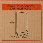 Вешалка напольная для одежды «Радуга», 82.5×42×150 см, белая - Фото 8