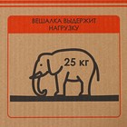 Вешалка напольная для одежды «Радуга», 82.5×42×150 см, белая - Фото 9