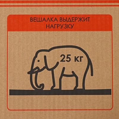 Вешалка напольная для одежды «Радуга», 82.5×42×150 см, белая
