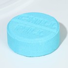 Бомбочка для ванны «Витаминка Навсепокладинка», с ароматом вишни, 120 г - фото 24609049