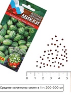Семена Мелотрия (мышиная дыня) «Микки», 0.03 г, «Аэлита» - Фото 4