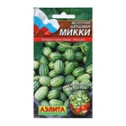 Семена Мелотрия (мышиная дыня) «Микки», 0.03 г, «Аэлита» - Фото 5
