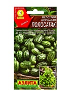 Семена Мелотрия (мышиная дыня) «Полосатик», 0.03 г, «Аэлита» - Фото 1