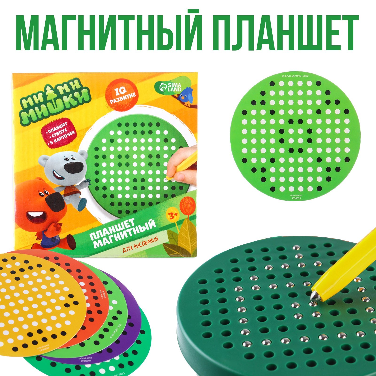 Планшет обучающий «Магнитное рисование: Ми-ми-мишки,», 120 отверстий ...