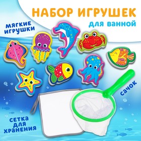 Набор игрушек для ванны 