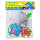 Игрушки для ванны Крошка Я «Обитатели моря», в наборе 8 штук с сеткой, сачок - Фото 5