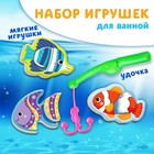 Набор игрушек для ванны "Рыбы" 3 штуки + удочка, Крошка Я - фото 5943913