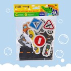 Стикеры для ванны "Транспорт 2", 22 детали, Крошка Я - фото 24477459