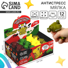 Игрушка-антистресс «Пучеглазый динозавр», в шоубоксе - Фото 1