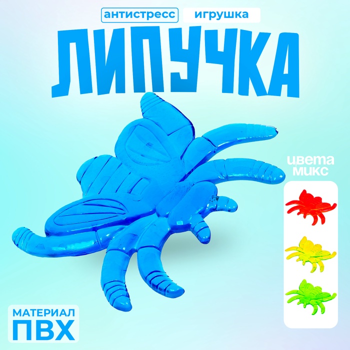 

Липучка «Пчёлка», МИКС
