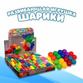 Развивающая игрушка «Шарики» 9242021