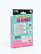 Набор для бисероплетения «Игрушки из бисера. Животные» - фото 809604154