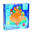 Балансир «Ёжик на поляне» - фото 21927290