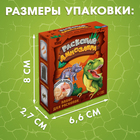 Набор для раскопок «Раскопай динозавра» - Фото 7