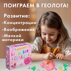 Набор для раскопок «Волшебное сердце» - Фото 3