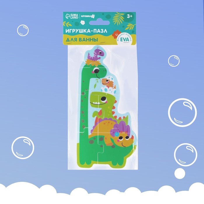 Макси - пазл для игры в ванне «Головоломка: Динозаврики», 6 мягких деталей 58843