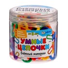 Счётный материал «Умные цепочки» - Фото 5