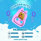 Водная игра «Рюкзак», цвета МИКС - фото 10134869