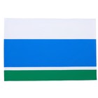 Флаг Свердловской области, 90 х 135 см, двусторонний, полиэфирный шелк, без древка - фото 9873786